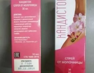 Кандистон спрей от молочницы в аптеке