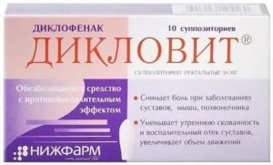 Какие свечи можно использовать при кисте яичников