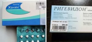 Жанин отзывы при эндометриозе и миоме матки