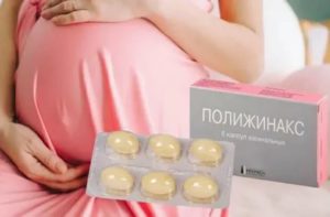 Молочница при беременности 3 триместр лечение полижинаксом