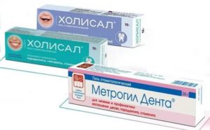 Метрогил дента при кандидозе полости рта