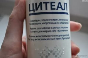 Цитеал при молочнице отзывы