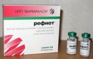 Рефнот и ингарон при раке яичников