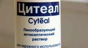 Цитеал способ применения при молочнице