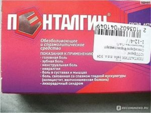 Как часто можно пить пенталгин при месячных