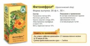 Какие травы входят в состав урологического сбора