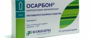 Осарбоновые свечи при молочнице отзывы