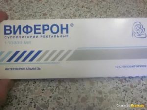 Виферон при кандидозе полости рта