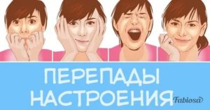 Как меняется настроение от менструального цикла