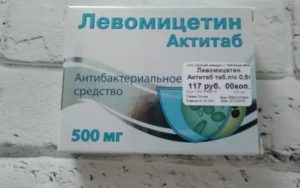 Левомицетин актитаб при молочнице