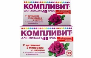 Компливит 45 плюс при климаксе