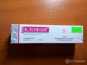 Крем клофан от молочницы отзывы