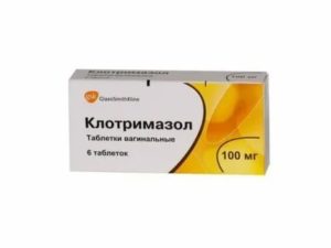 Лечение молочницы перед родами клотримазолом