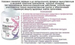 Сибирское здоровье при эндометриозе отзывы
