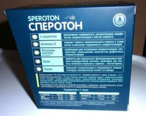 Препараты для восстановления спермы