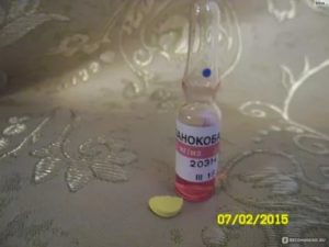 Какие витамины нужно принимать при молочнице