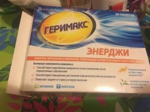 Препараты при климакс энерджи