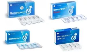 Что лучше при простатите лонгидаза или витапрост