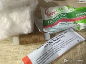Тампоны с мазью вишневского при эндометриозе отзывы