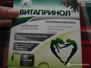 Свечи витапринол при молочнице