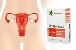 Овариамин как правильно принимать при климаксе