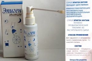 Панавир гель помогает от молочницы