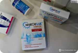 Максилак при молочнице отзывы