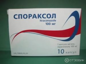 Спораксол при молочнице отзывы