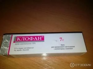 Крем клофан от молочницы отзывы