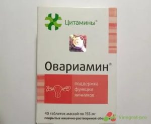 Какие препараты восстанавливают функцию яичников