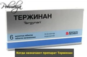 Вагинальные таблетки совмещать с алкоголем