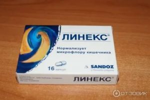 Линекс форте от молочницы как принимать женщинам