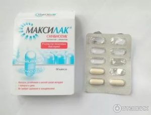 Максилак при молочнице отзывы