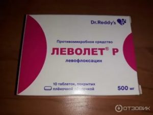 Препарат леволет антибиотик применение при мочеполовой инфекции