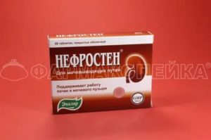 М-холиноблокаторы препараты для мочеполовой системы у