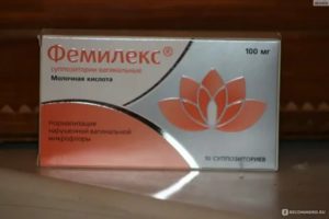 После приема фемилекса началась молочница