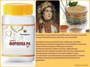 Продукты компании тенториум при климаксе
