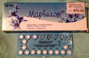 Можно ли принимать марвелон при кисте яичника