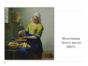 О картинах васнецова молочница и жница