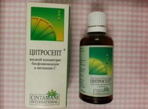 Цитросепт при кандидозе как принимать