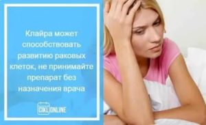 Могут ли месячные начаться раньше графика при принятии клайры