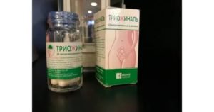 Триожиналь при молочнице отзывы