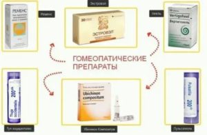 Лечение эндометриоза гомеопатическими препаратами отзывы