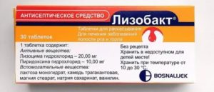 Лизобакт при молочнице рта у ребенка