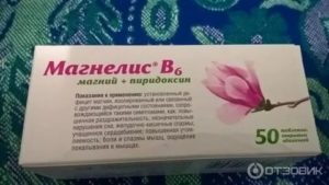 Магний в6 при климаксе как принимать