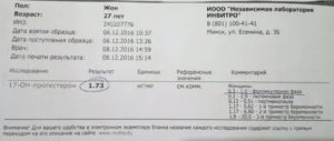 Может ли быть повышенный уровень хгч при кисте яичника