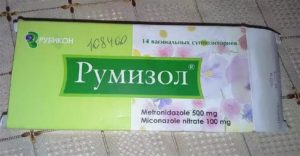 Румизол при молочнице отзывы