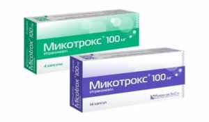 Микотрокс при молочнице отзывы