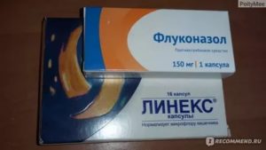 Линекс форте от молочницы как принимать женщинам