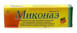 Миконаз гель при молочнице